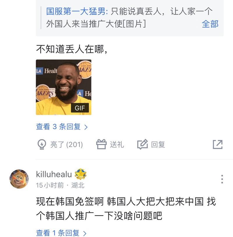 或是某守门