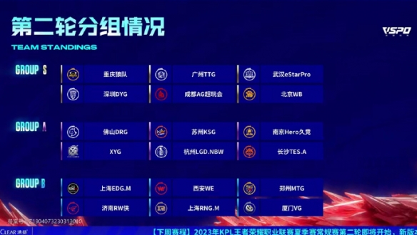 和对运动的 和对运动的