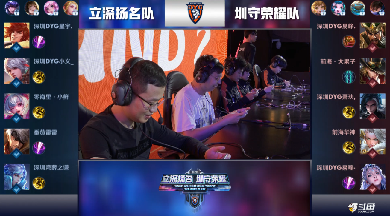 决赛对阵荷 决赛对阵荷